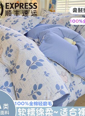 被套单件高端磨毛全棉2024新款纯棉秋冬被罩单人15O0x200x230双人