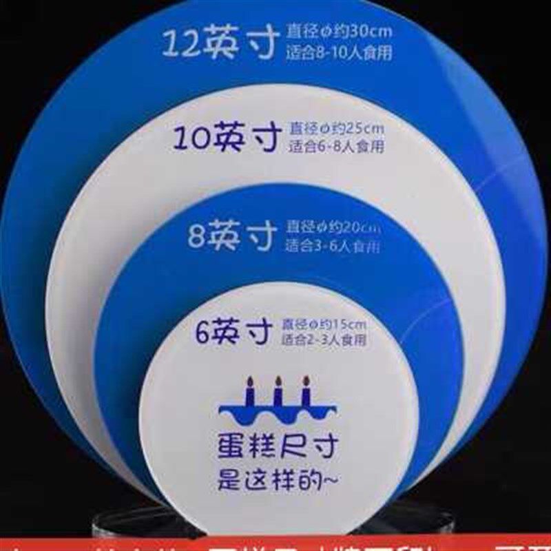 新款蛋糕店用品生日蛋糕尺寸展示牌烘焙店桌牌亚克力板LOGO定制UV
