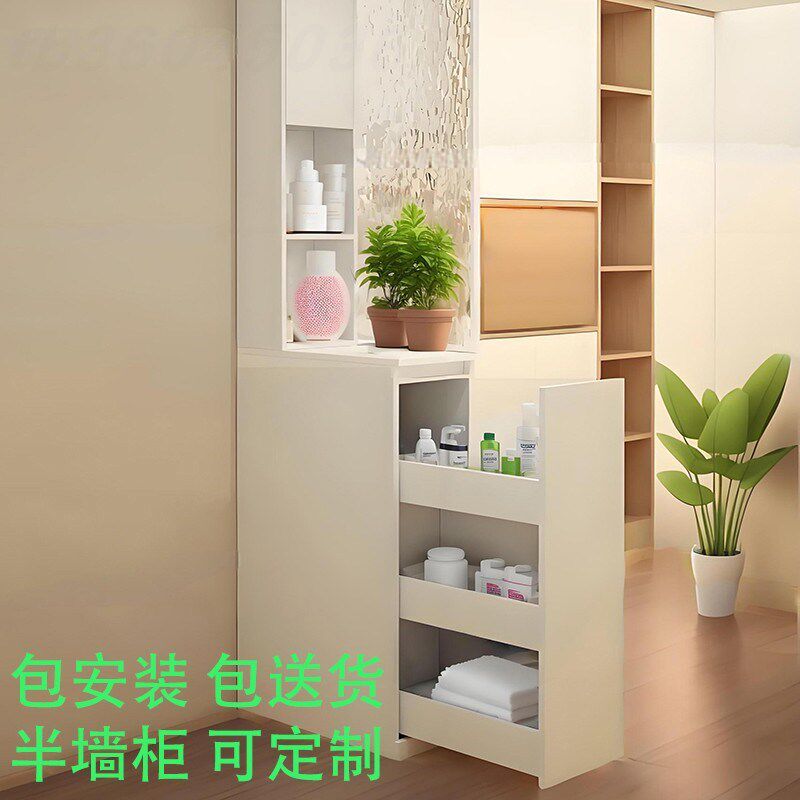 浴室半墙隔断柜卫生间半干区侧边柜抽屉式推拉柜玻璃收Y纳柜置物