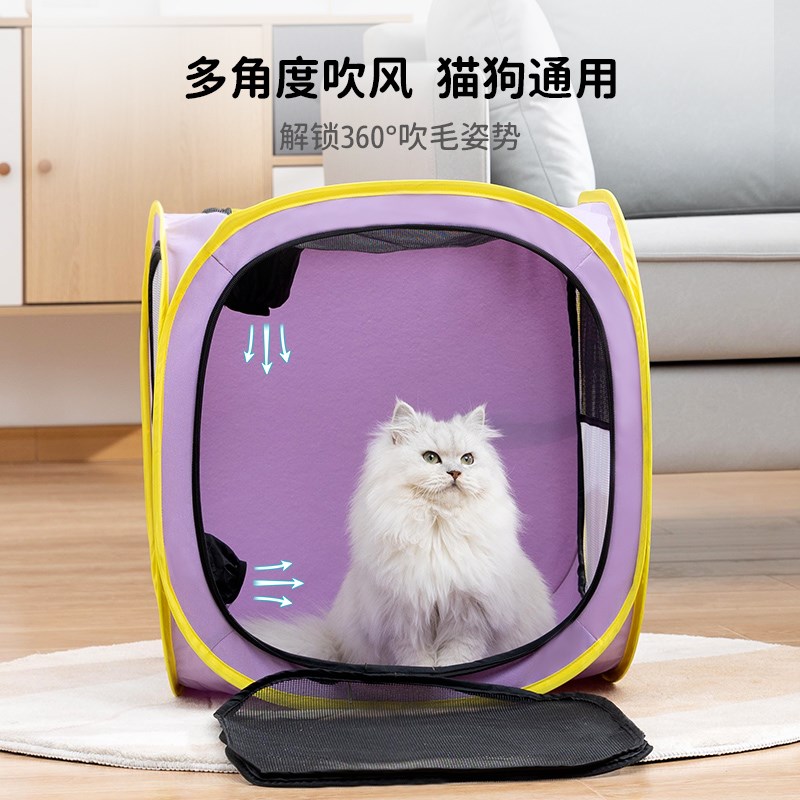 宠物烘干箱猫咪烘干机小型狗y狗吹毛吹干神器家用洗澡吹水烘干笼