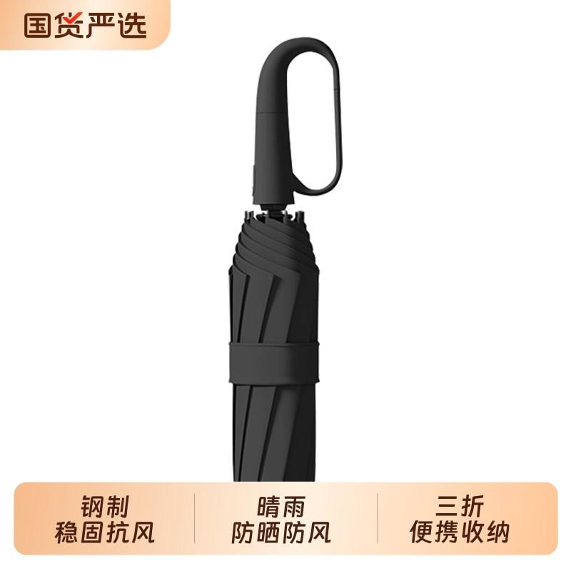 全自动环扣雨伞男士便携折叠伞加大加厚加固防晒结W实抗风晴雨两
