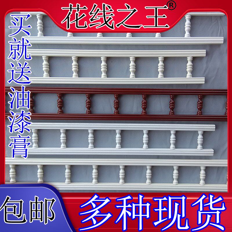 纯白暖白红木色实木酒柜围栏廊桥小柱子I装饰欧式原木葫芦护栏配