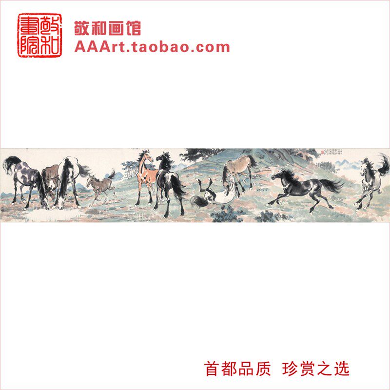 徐悲鸿十骏图 国画马 动物画马到成F功奔马图办公室挂画客厅装饰