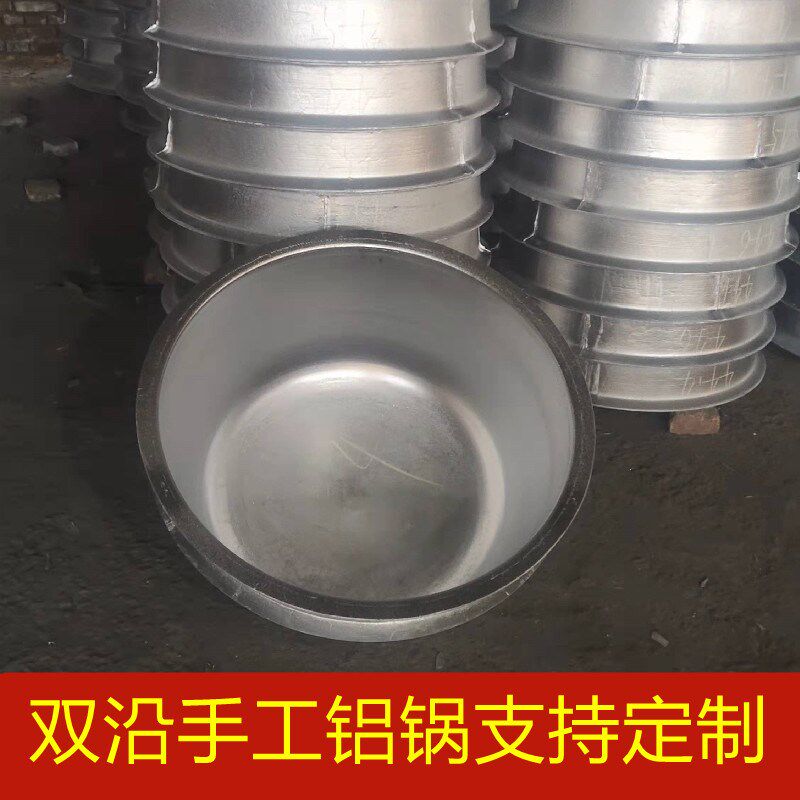 煮肉锅老式大铝h锅牛肉面锅汤锅煮牛羊肉锅做豆腐锅特大加厚铝锅