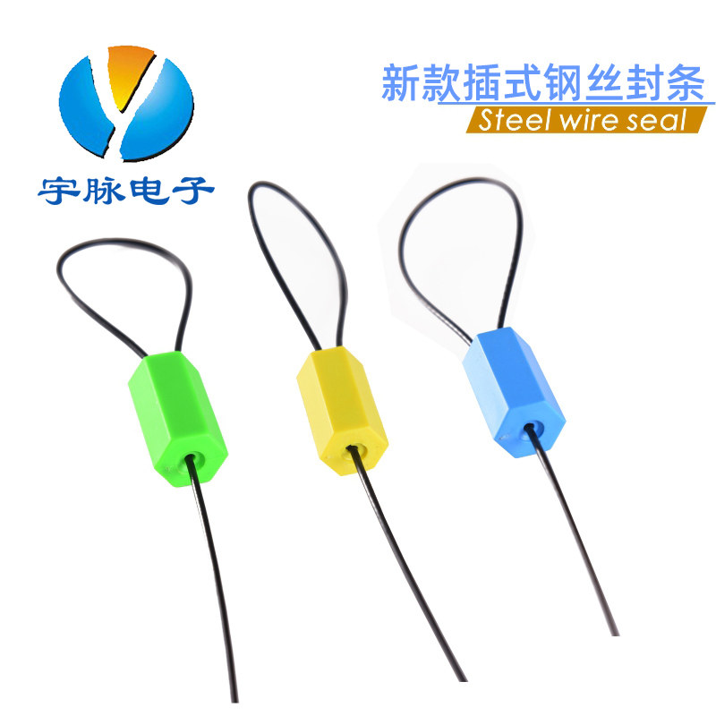 抽紧式包胶钢丝铅i封 货柜车集装箱锁铅封 黑胶防静电施封锁 100