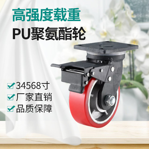 万向轮加重型3/5吨铸铁PU耐磨承重载4/6/M8寸龙门架超重型脚轮带