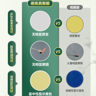 德高天冬聚脲彩砂美缝剂瓷地砖专用防水防霉厨房填Y缝耐黄变纯