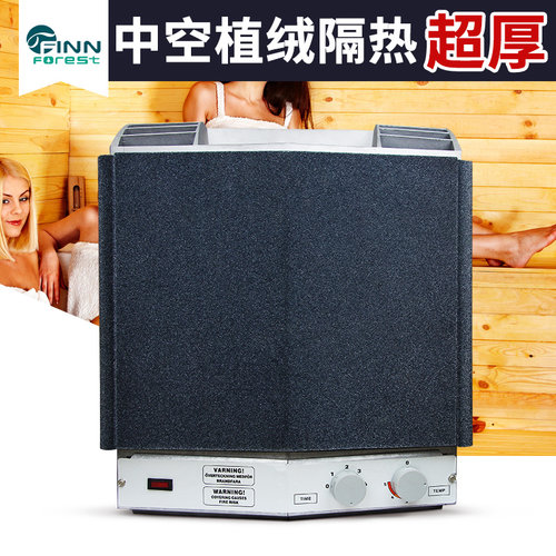 智能恒温 植g绒桑拿炉 家用汗蒸炉商用桑拿设备防烫内外控桑拿炉