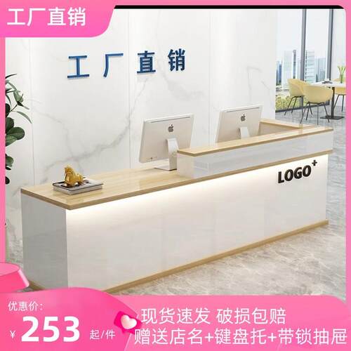 吧台收银柜台公司前台接待台店铺小型收银桌干洗店吧台X商用店铺