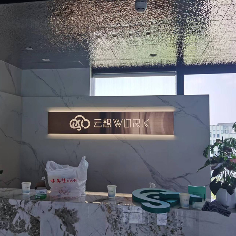 定制金属门牌店铺不锈钢发光字w 简约公司LOGO背景墙 铁艺镂空灯