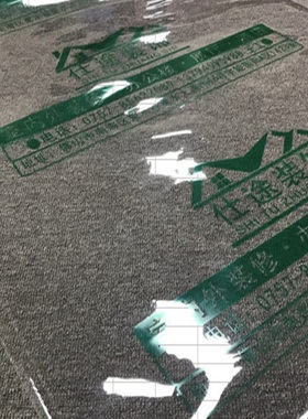 装修透明PVgC地面保护膜瓷砖木地板防刮垫加厚家装现货地胶门窗膜