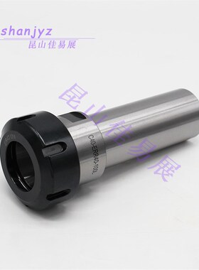 C40-ER32/ER25UM-100直柄ER弹性筒夹本体D40NC40-ER延长杆ER加长