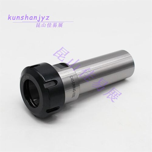 C40-ER32/ER25UM-100直柄ER弹性筒夹本体D40NC40-ER延长杆ER加长
