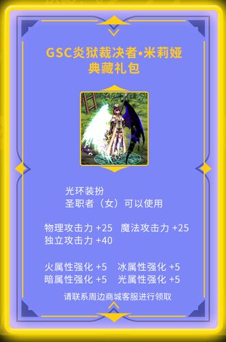 dnf地下f城女圣职异色模型模型  人偶 礼物