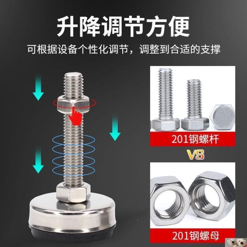 防滑防震橡胶不锈钢脚杯固定地脚可调节螺丝支撑脚m10机脚m12脚垫