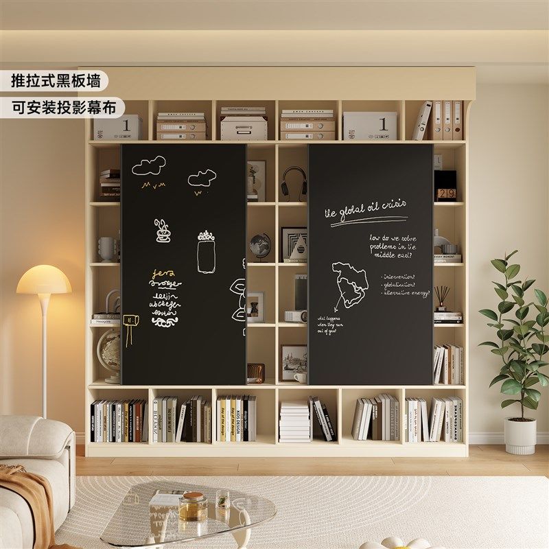 国补实木满墙书柜一体靠墙客厅储物展示柜推N拉式黑板墙书架置物