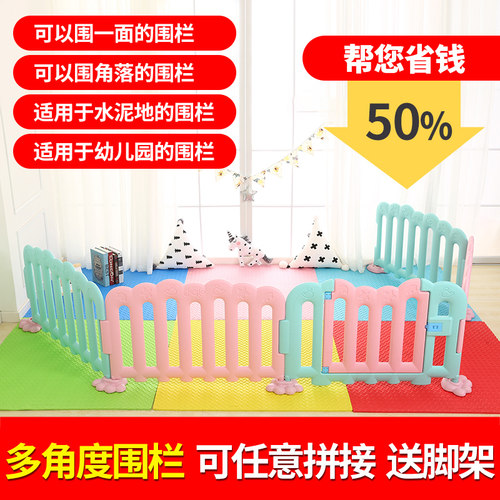 幼儿园围栏防f护栏婴儿地用一面单边宝宝室内家用客厅儿童角落栅