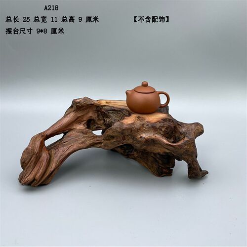 天然根艺根雕风化枯木珠宝底座盆景奇石装饰观赏摆U件客厅摆设A1