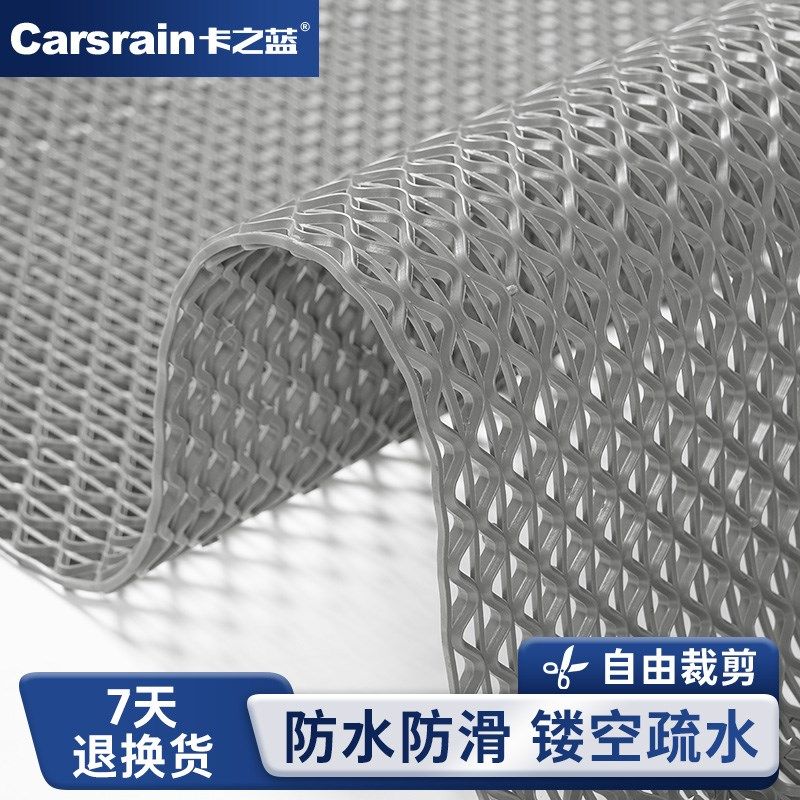 PVC镂空网格防水防滑垫商用x浴室隔水漏水脚垫酒店走廊化妆室地垫