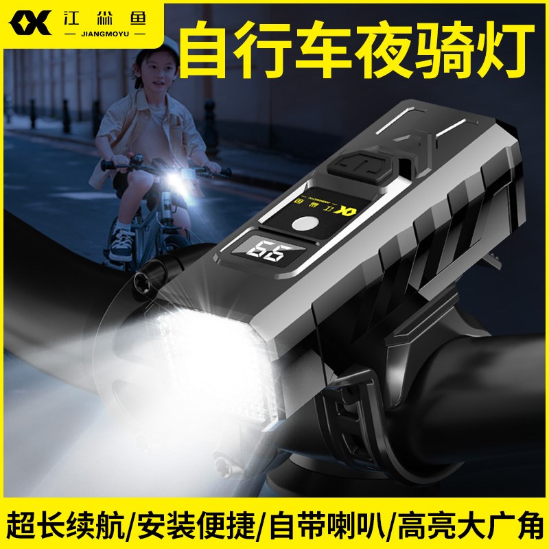 儿童自行车夜骑灯超亮强光u款前车灯山地车夜骑灯单车夜行灯送尾