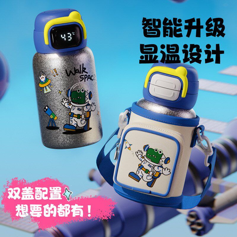 纯钛儿童保温杯钛儿童壶带v吸管幼儿园小学生宝宝男女孩钛水杯水