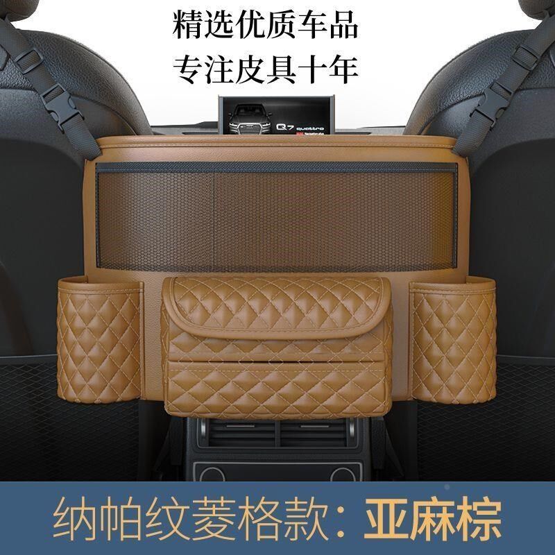 汽车收纳袋挂袋车载多功能置物网兜车F内用椅背后背储物袋内饰用