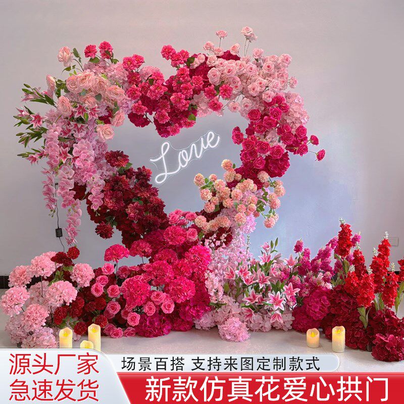 新款婚庆道具心形铁艺绢花拱门爱心架子屏K风背景婚礼舞台装饰摆
