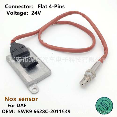 NOXDAF-5WK96628C-2011649