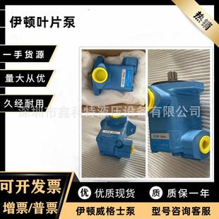 1S6S油泵 威格士叶片泵V10 7PV20 1P2P