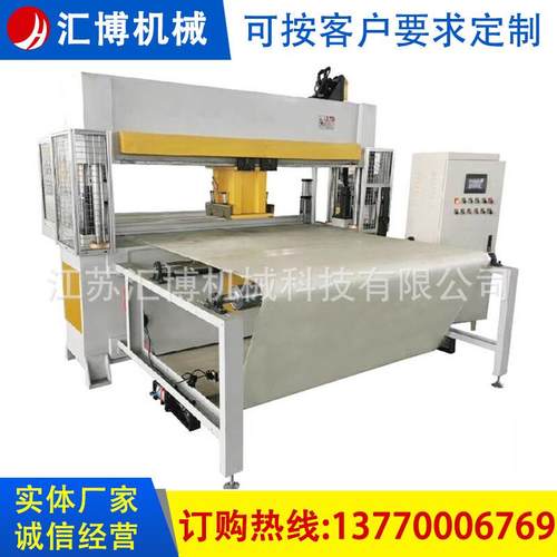 厂家供应全自动带子输送鼠标垫面膜移动头裁断机皮带下料机冲床