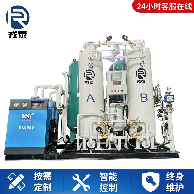 厂家供应20方制氮机工业高纯度制氮机VOC氮气机设备PSA制氮机设备