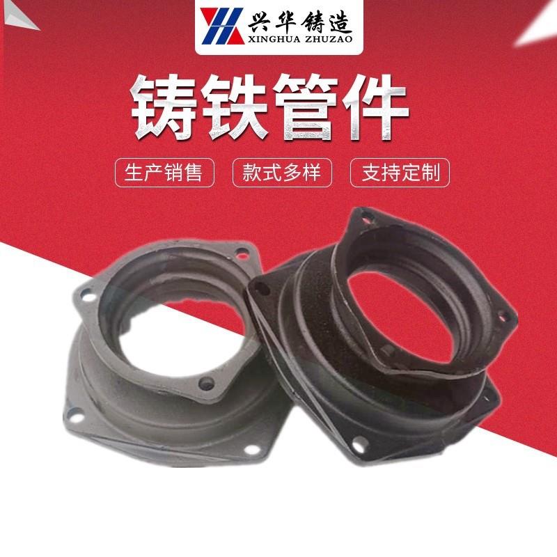 B型法兰压盖大小头异径管柔性机制铸铁管件排水管铸铁变径