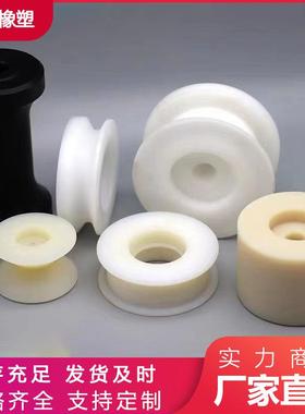 pa66尼龙轮加工耐高温玻纤增强mc尼龙轴套配件重型万向轮轨道轮