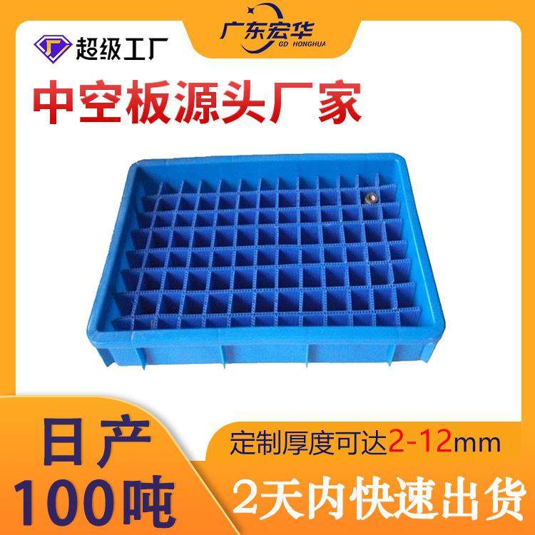 深圳9mm蓝色中空板刀卡防水防潮防火阻燃隔板空心塑料格子pp板,橡塑材料及制品,其他橡胶制品,淘宝优惠券,粉丝福利购,淘宝优惠卷