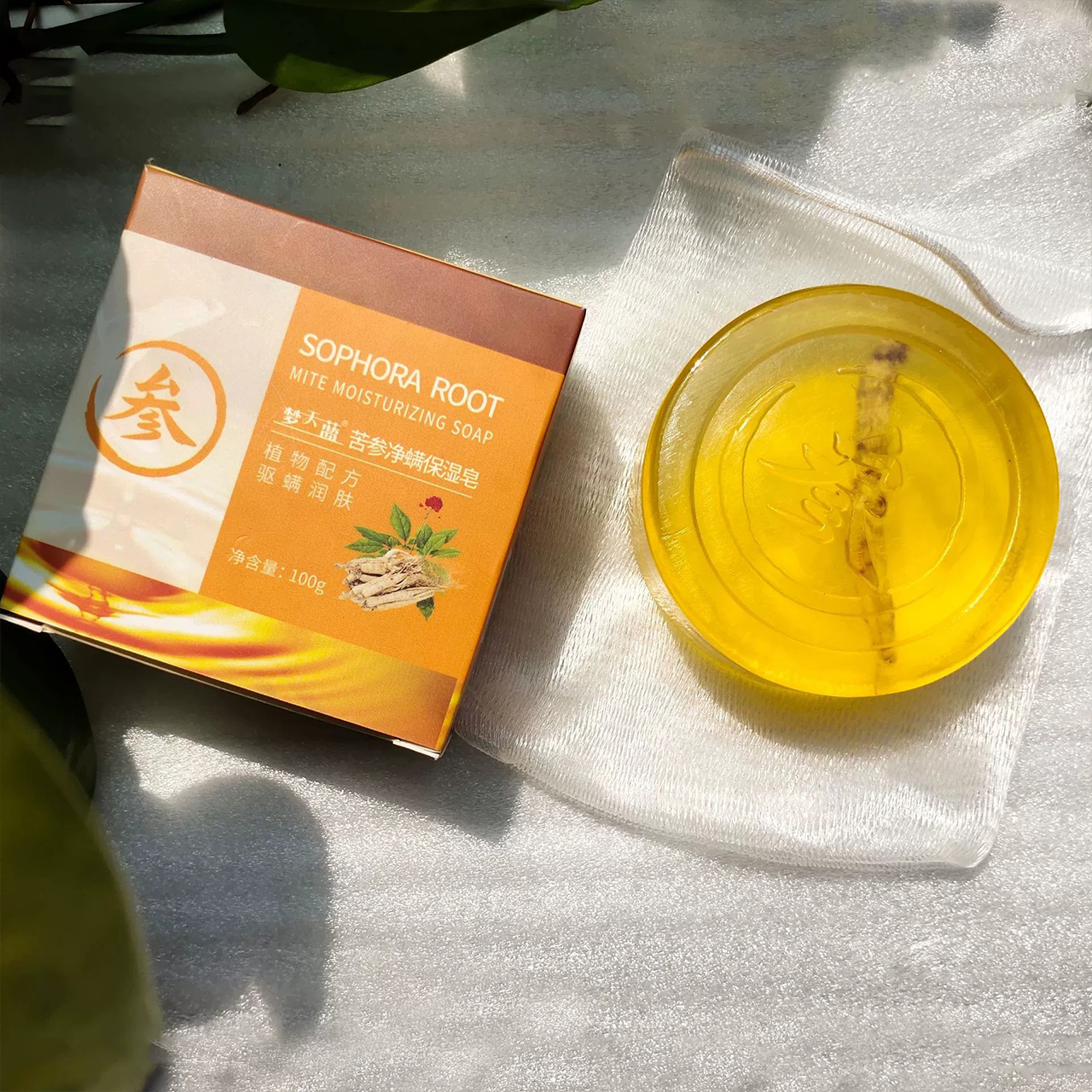 梦天蓝香皂人参苦参皂保湿植物驱螨润肤不伤肤洁面皂手工皂沐浴皂