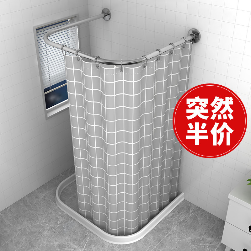 整体淋浴房套装磁性防水布洗澡化妆室I免打孔U型洗澡帘子隔断窗