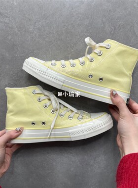 小瑜家 2024夏季爆款黄色鞋子197E0s高帮帆布鞋女鞋厚底鞋男士板