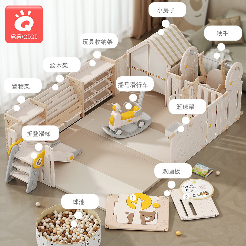 婴儿地上防护栏儿童游q戏围栏爬爬行垫室内游乐场家用宝宝客厅乐