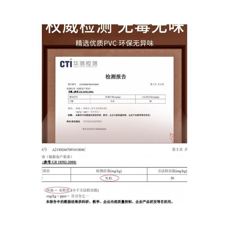 2024新款窗花玻璃贴纸透光不透明防窥膜卫生间窗户防窥防走光窗纸