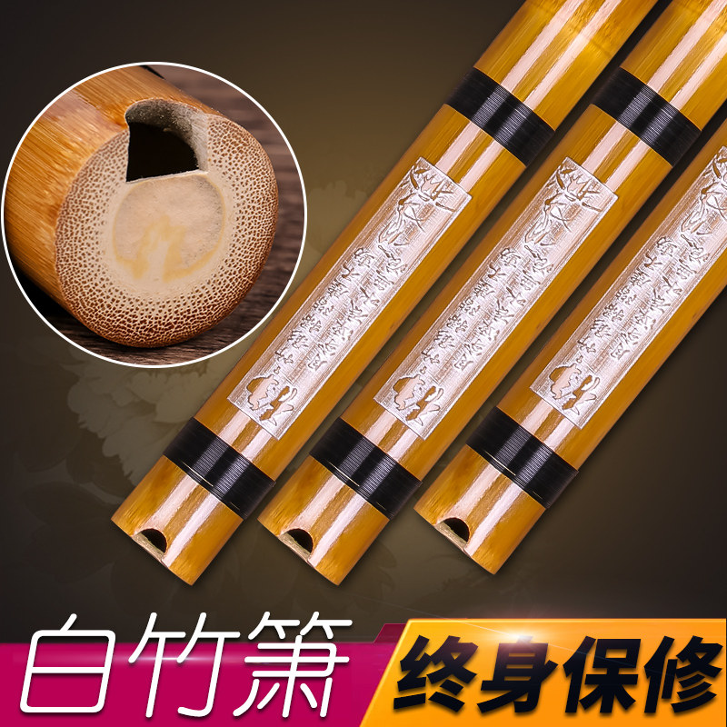 依之木白a竹短箫 洞箫乐器 箫 学习演奏短箫 送配件