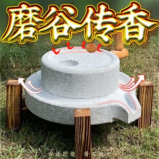 小石磨家用石磨小型石磨幼儿园石磨手动推磨盘机老式麻青石墨磨子