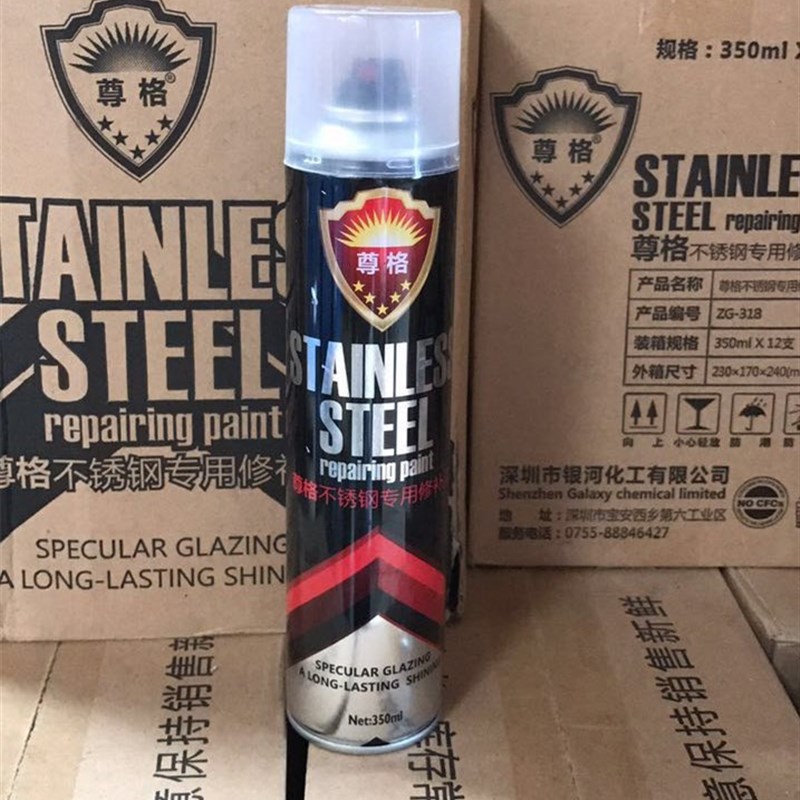 镀铬自喷漆大门不锈钢色镀烙电镀漆银色汽车轮毂电镀络手喷漆油漆