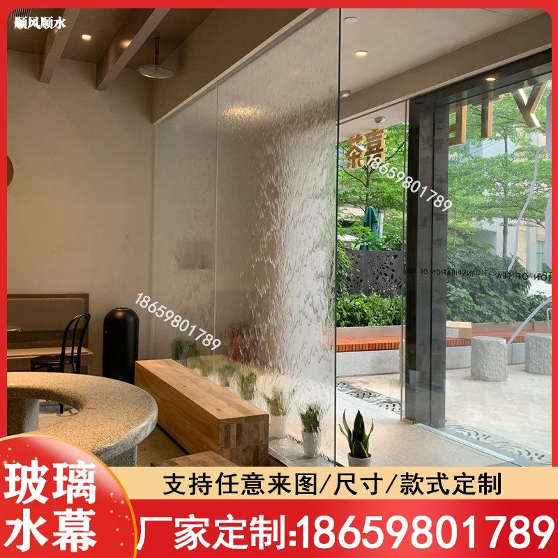 玻璃流水墙入户隔断水幕喷泉灯光室内玄关庭院装饰造景.水幕墙屏