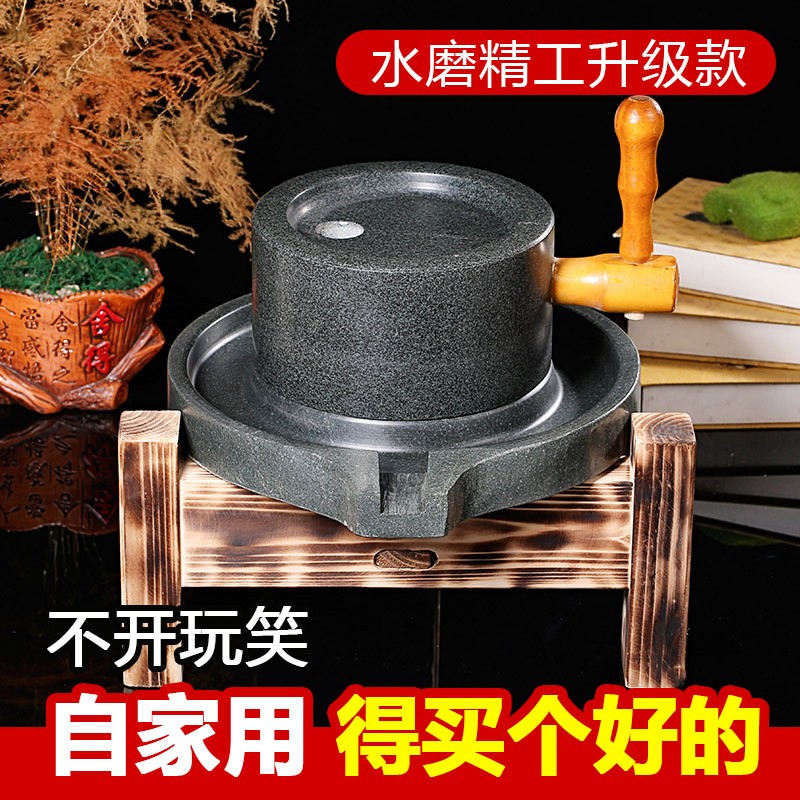 【大石磨可定制】石磨家用磨盘老石磨青石石磨家用磨盘手工石磨