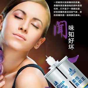 美缝剂瓷砖地砖家用防水防霉真瓷胶卫生间每逢施工工具