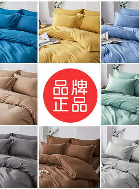 被套2米x2.3 单件150210 1.8x2.0 180x200全棉180220被罩