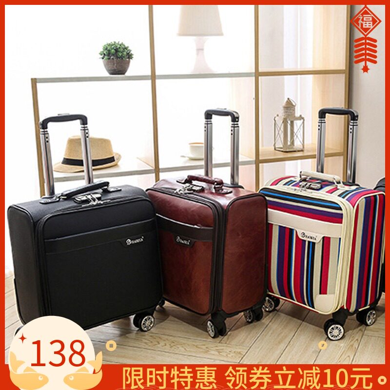 小清新行李箱女小皮箱拉杆箱男万向轮18寸手提密码箱短Y途旅行箱