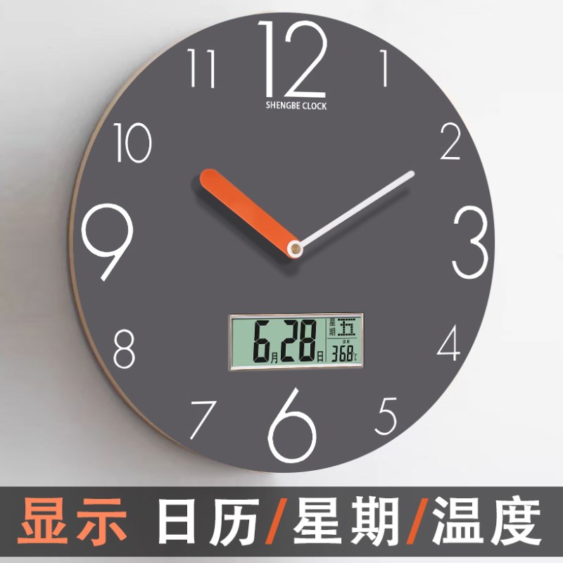 钟表挂钟客厅家用时尚免打孔现代时钟挂墙石英钟静音简约2024新款