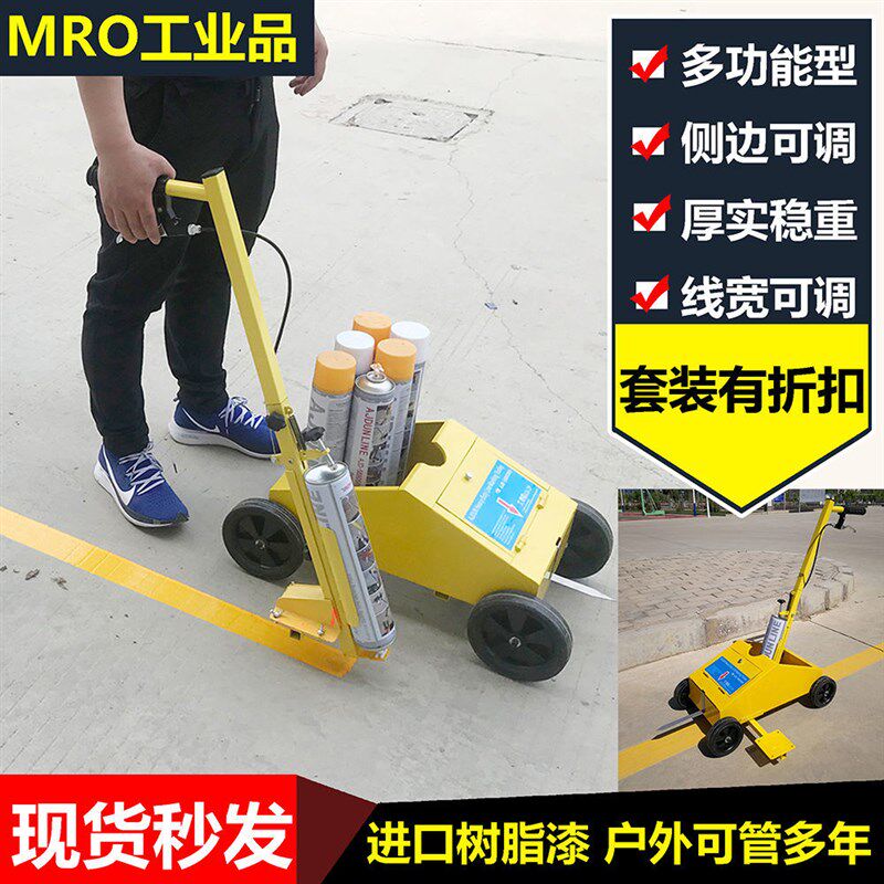 Z型转向轮油漆划线车道路画线漆小区停车位画线机球场车间划线机