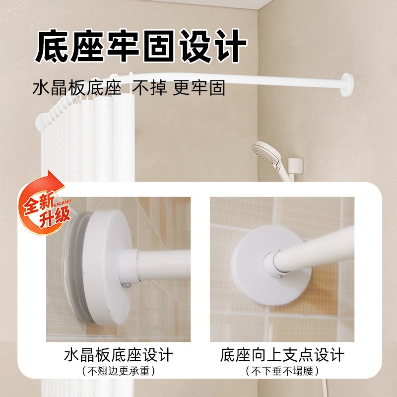 浴帘弧形304不锈钢L形伸缩杆免打孔拐角浴室隔断帘淋浴帘防水防霉